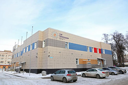 Центр ядерной медицины ПЭТ/КТ