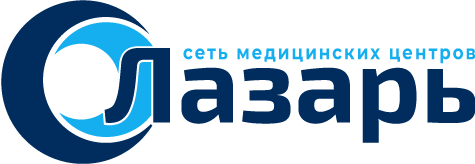 Медицинский центр «Лазарь» на Кирова