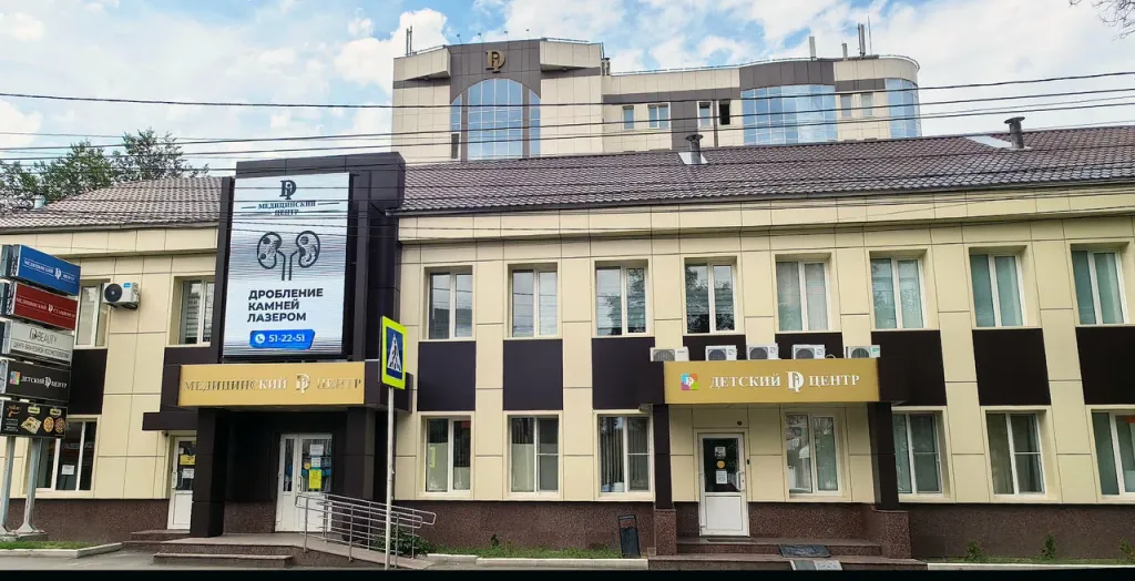 Медицинский Di Центр