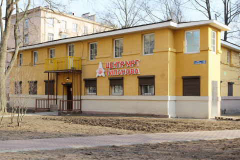 Центр МРТ Типанова