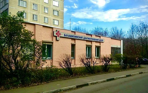 Балашихинский диагностический центр
