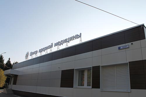 Центр ПЭТ/КТ в Кирове