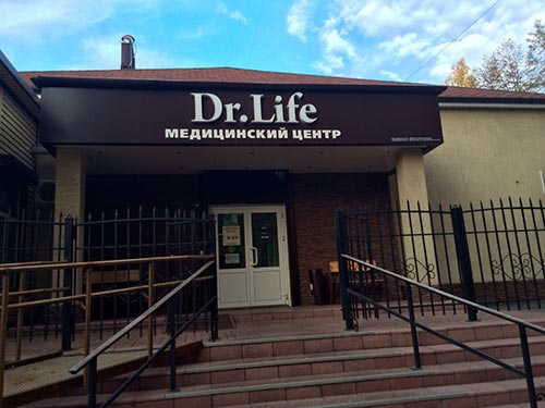 Медицинский центр Dr.Life