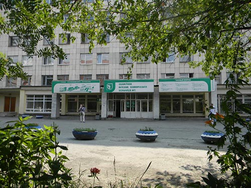 Областная детская клиническая больница