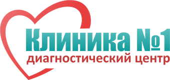 Клиника №1
