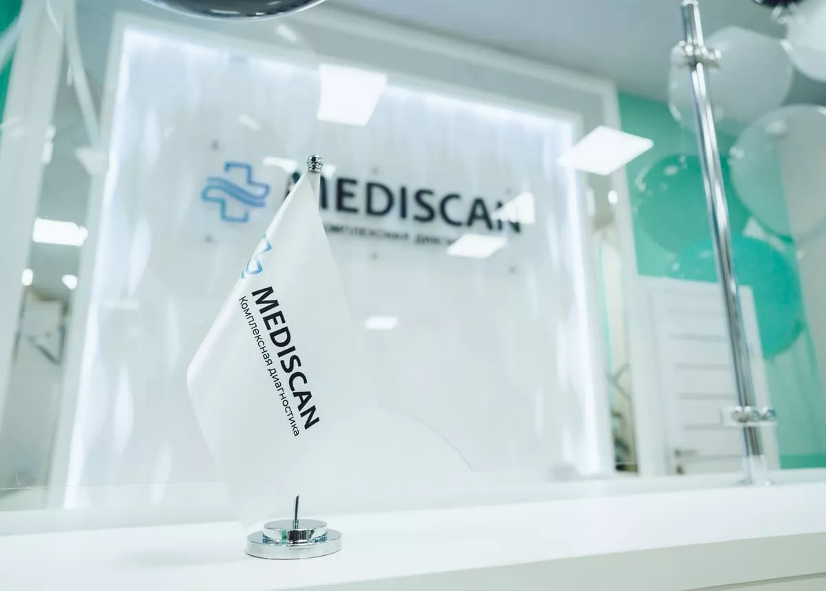 Mediscan на Кумисбекова