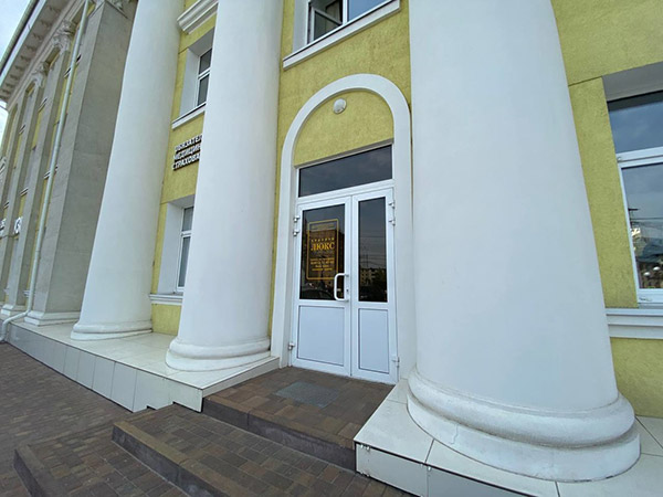 Медицинский центр «Люкс»