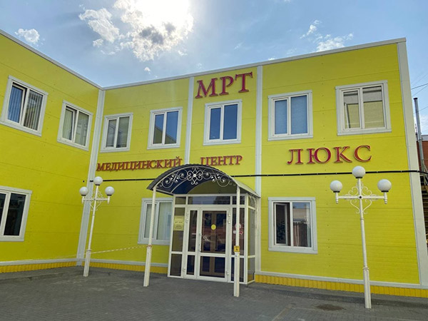 Медицинский центр «Люкс»