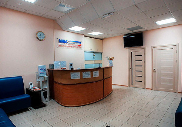 Медицинский институт Березина Сергея (МИБС)