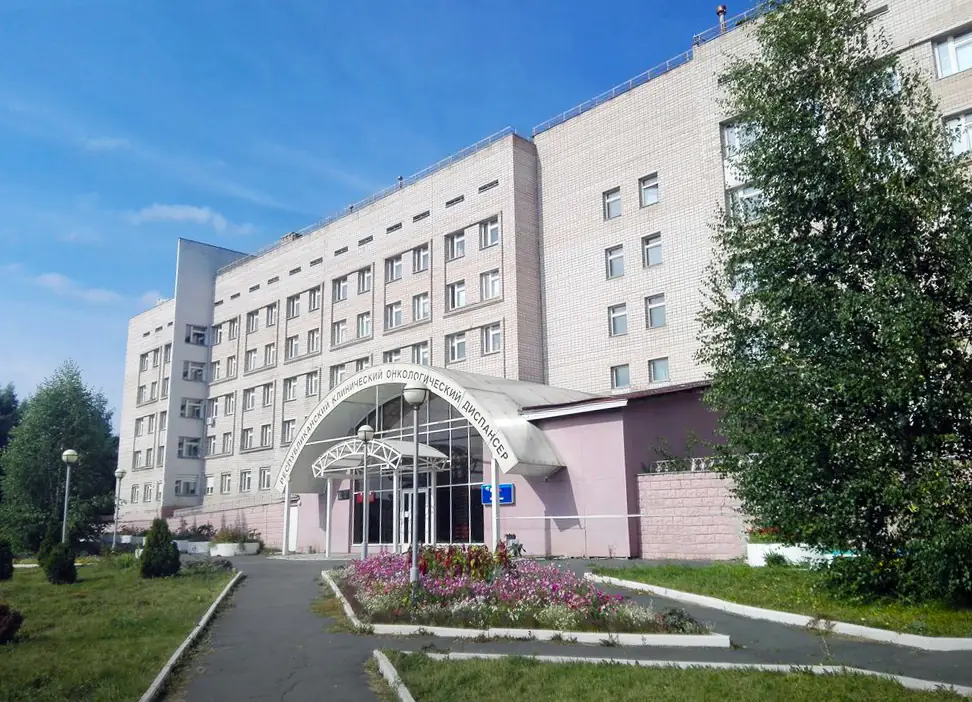 Республиканский онкологический диспансер им. Примушко 