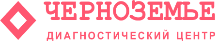 Диагностический центр «Черноземье»