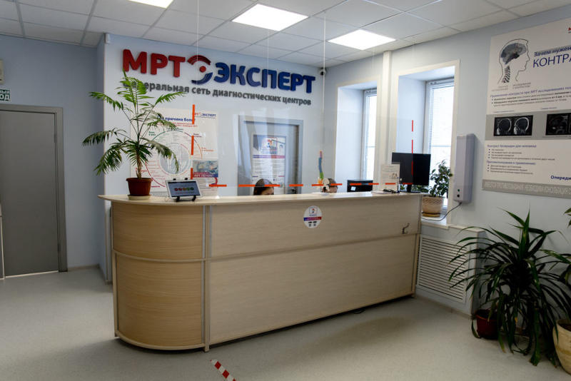 Клиника Эксперт на Космонавтов