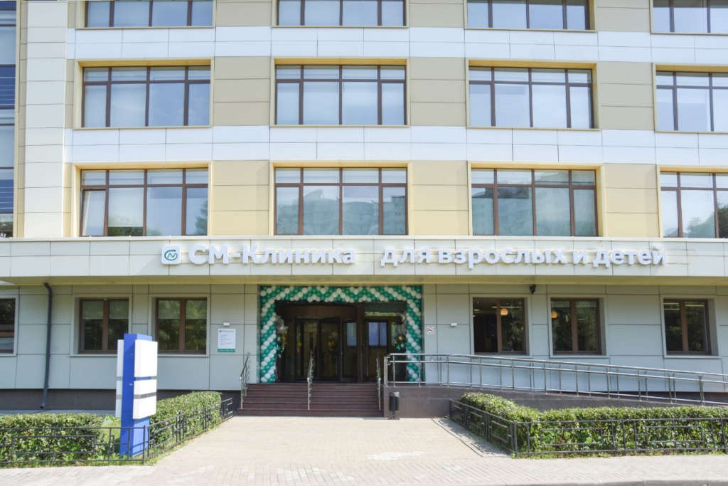 СМ-Клиника в Солнцево