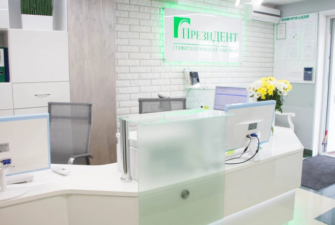 ПрезиДЕНТ на Пролетарской