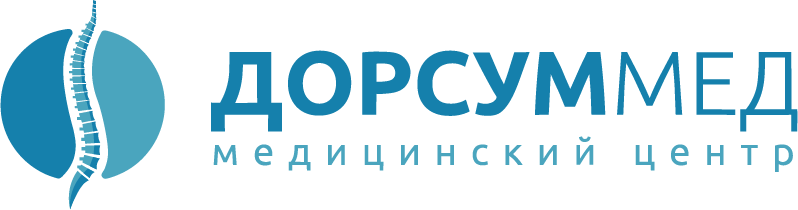 Многопрофильная клиника «Дорсуммед»