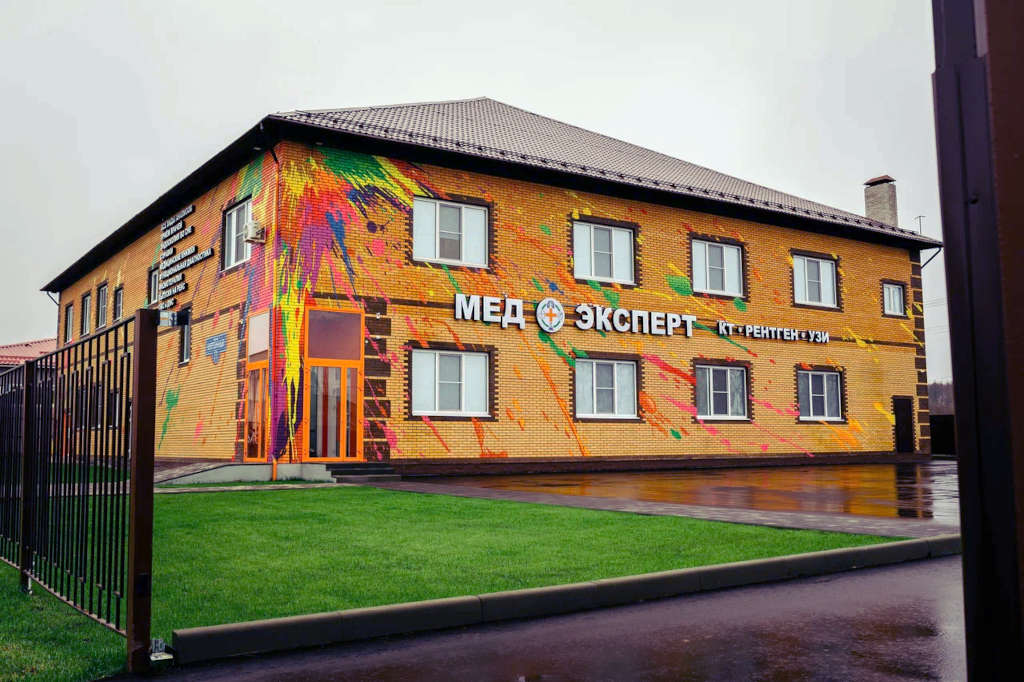 Мед Эксперт Плюс