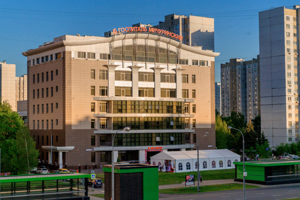 Госпиталь Мичуринский