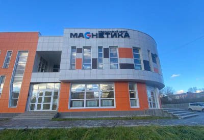 Медицинский центр Магнетика