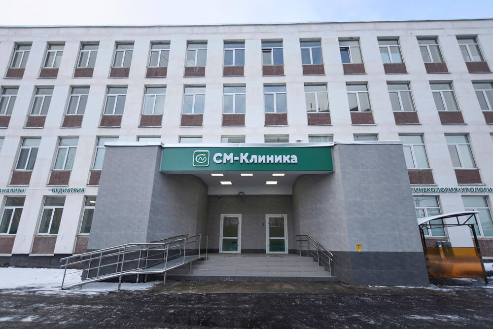 СМ-Клиника на Академика Анохина