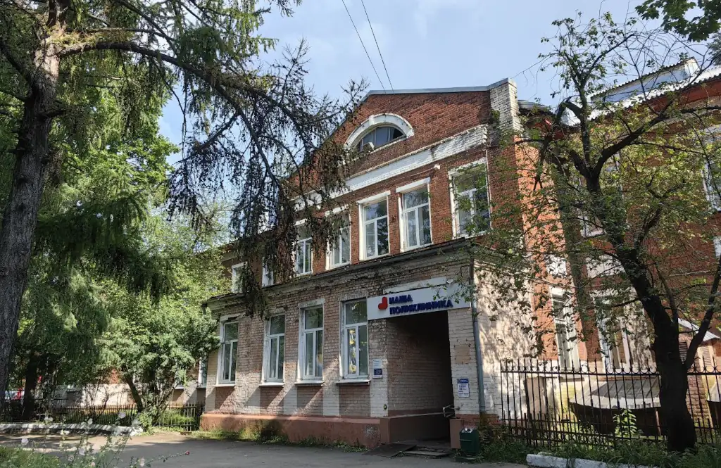 Ногинская центральная районная больница