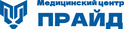 Медицинский центр «Прайд»