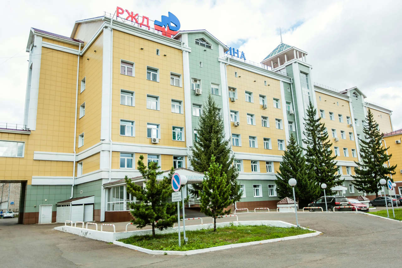 Больница РЖД-Медицина