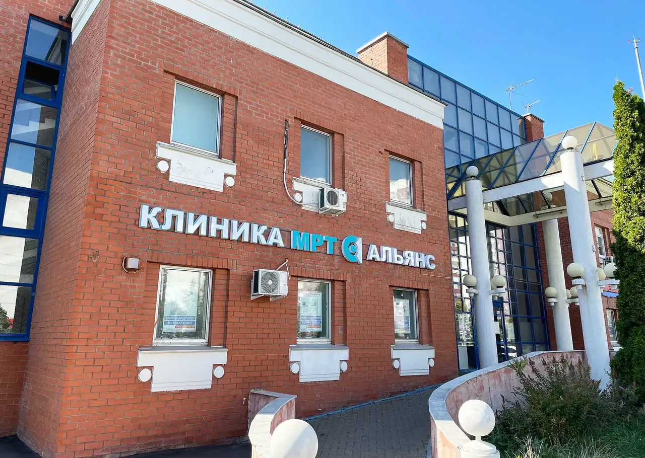 МРТ Альянс