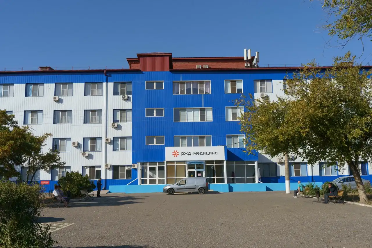 РЖД-Медицина