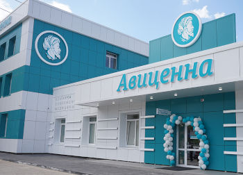 Авиценна на Меганоме